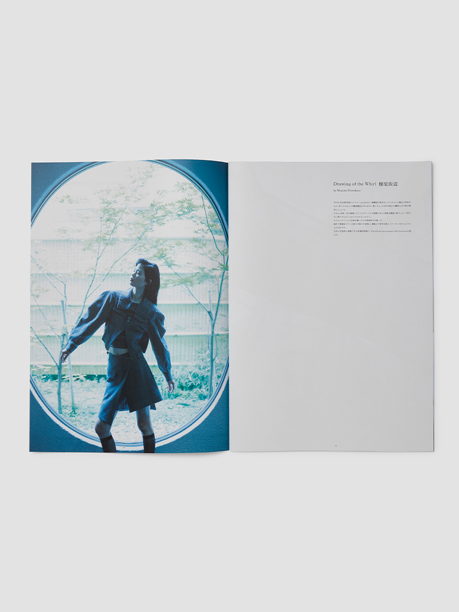 THE PAPER BY TELOPLAN《恬静 Idyllic Drifters Issue》