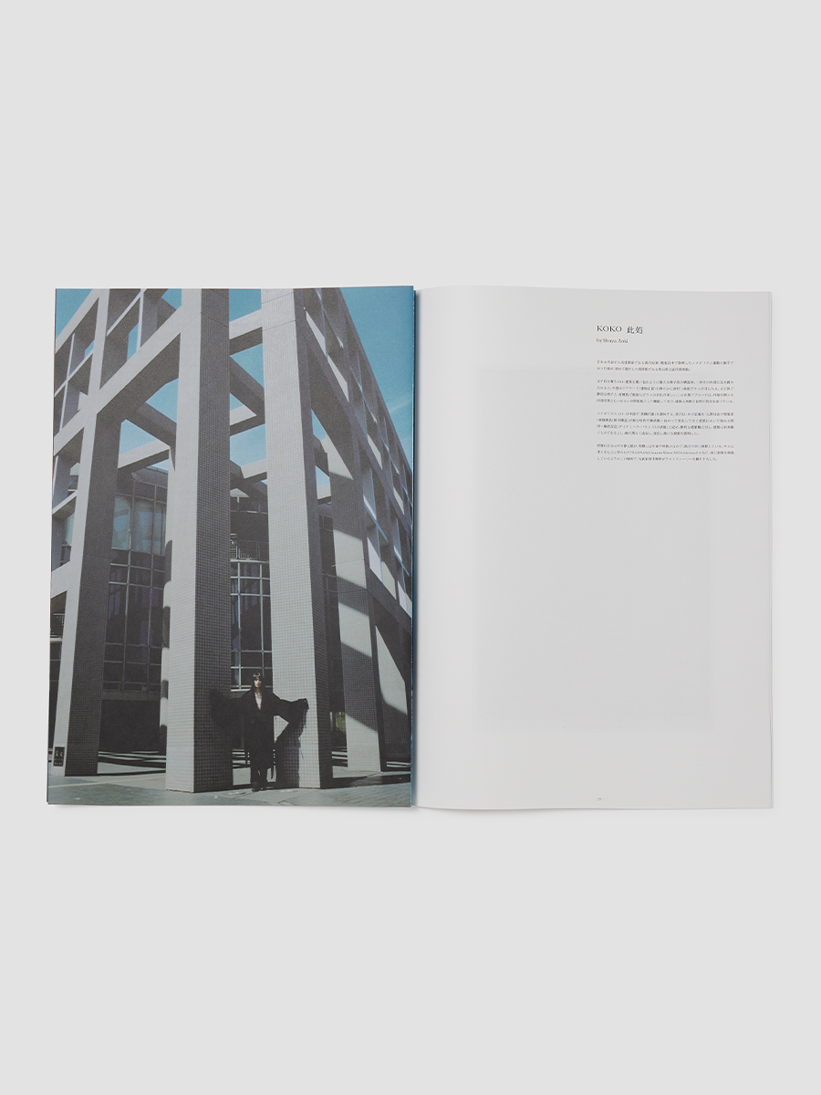 THE PAPER BY TELOPLAN《恬静 Idyllic Drifters Issue》 詳細画像 ONE COLOR 4
